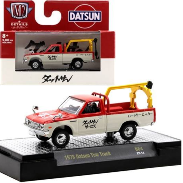 Picape Datsun Tow Truck (1978) - Miniatura M2 MACHINES 1/64 - Image 2